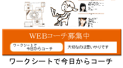 WBC